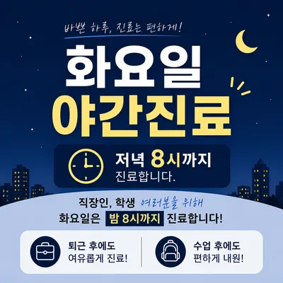 서울열린치과의원 — 업체가 네이버 플레이스에 올린 사진 3