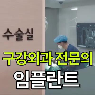 미사랑치과의원 — 업체가 네이버 플레이스에 올린 사진 2
