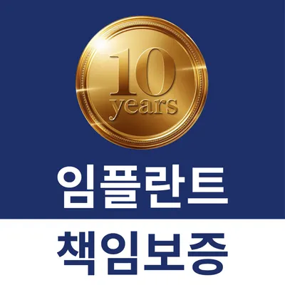 연우치과의원 — 업체가 네이버 플레이스에 올린 사진 2