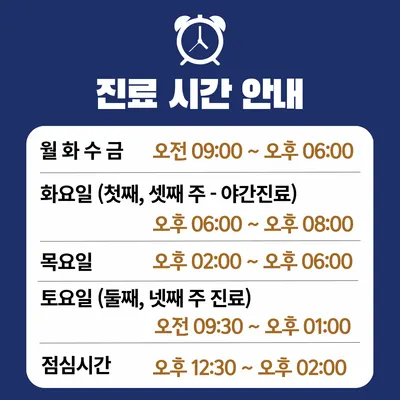 연우치과의원 — 업체가 네이버 플레이스에 올린 사진 3