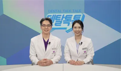 헤리티지플란트치과의원 — 업체가 네이버 플레이스에 올린 사진 1