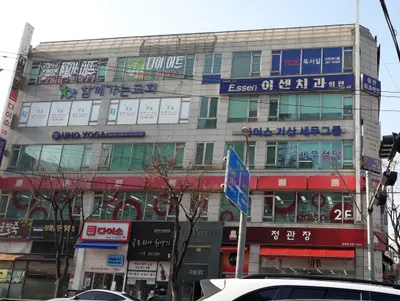 이센치과의원 — 업체가 네이버 플레이스에 올린 사진 1
