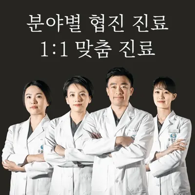 울들치과의원 — 업체가 네이버 플레이스에 올린 사진 1