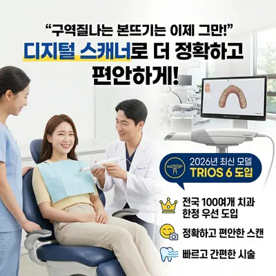 서울에스치과의원 — 업체가 네이버 플레이스에 올린 사진 2