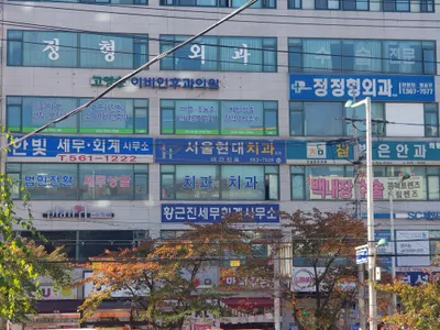 서울현대치과의원 — 업체가 네이버 플레이스에 올린 사진 3