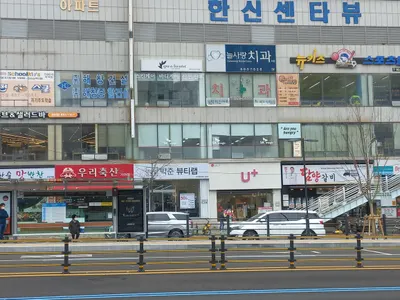 늘사랑치과의원 — 업체가 네이버 플레이스에 올린 사진 3