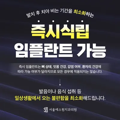 서울에스원치과의원 양산 — 업체가 네이버 플레이스에 올린 사진 2