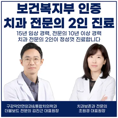 연세프라임치과의원 — 업체가 네이버 플레이스에 올린 사진 1