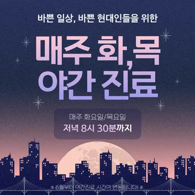 연세프라임치과의원 — 업체가 네이버 플레이스에 올린 사진 3