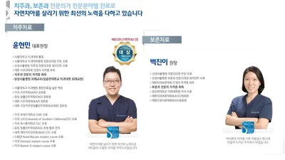 서울신세계치과의원 — 업체가 네이버 플레이스에 올린 사진 3
