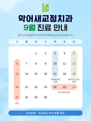 악어새치과교정과의원 — 업체가 네이버 플레이스에 올린 사진 2