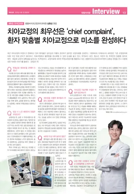 셉템버치과교정과치과의원 — 업체가 네이버 플레이스에 올린 사진 2