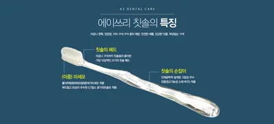 에이쓰리 — 업체가 네이버 플레이스에 올린 사진 3