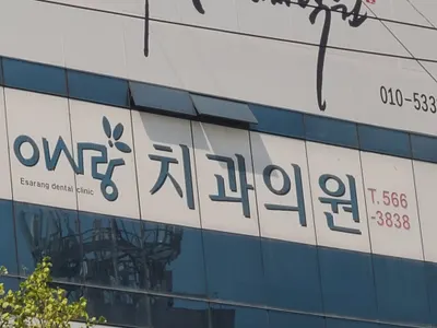 이사랑치과의원 — 업체가 네이버 플레이스에 올린 사진 1