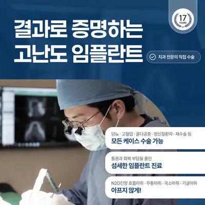 탕정센트럴문치과의원 — 업체가 네이버 플레이스에 올린 사진 2