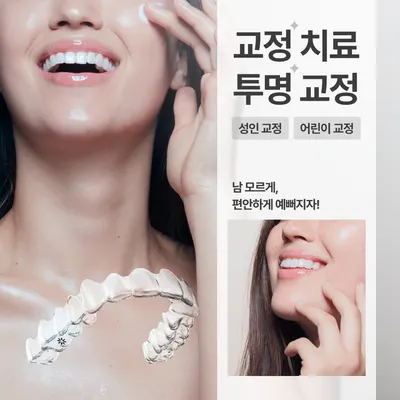 탕정센트럴문치과의원 — 업체가 네이버 플레이스에 올린 사진 3