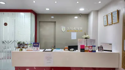 민치과의원 — 업체가 네이버 플레이스에 올린 사진 1