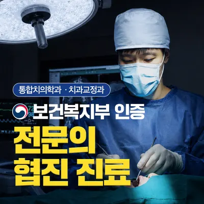 애용치과의원 — 업체가 네이버 플레이스에 올린 사진 1