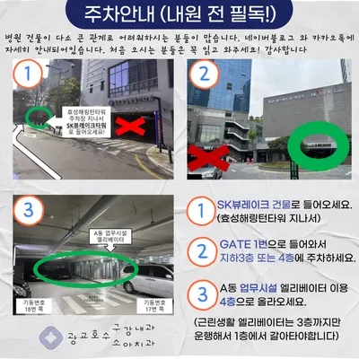 광교호수구강내과소아치과의원 — 업체가 네이버 플레이스에 올린 사진 2