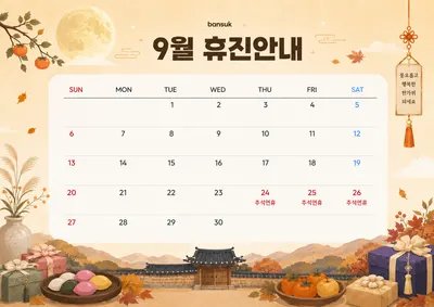 반석치과의원 — 업체가 네이버 플레이스에 올린 사진 2