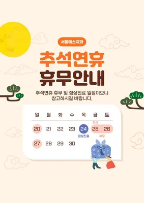 서울에스치과의원 전주점 — 업체가 네이버 플레이스에 올린 사진 2