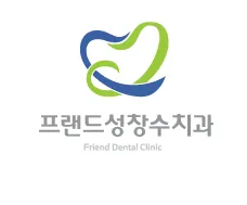 프랜드성창수치과의원 — 업체가 네이버 플레이스에 올린 사진 1
