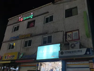 민치과의원 — 업체가 네이버 플레이스에 올린 사진 1