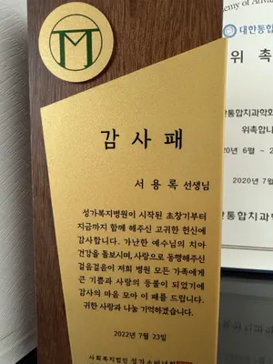 길음연세치과의원 — 업체가 네이버 플레이스에 올린 사진 1