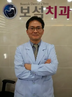 보석치과의원 — 업체가 네이버 플레이스에 올린 사진 3