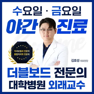 에스프라임치과의원 광장점 — 업체가 네이버 플레이스에 올린 사진 1