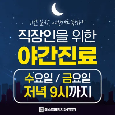 에스프라임치과의원 광장점 — 업체가 네이버 플레이스에 올린 사진 3
