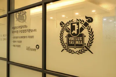 서울한스마일치과의원 — 업체가 네이버 플레이스에 올린 사진 1