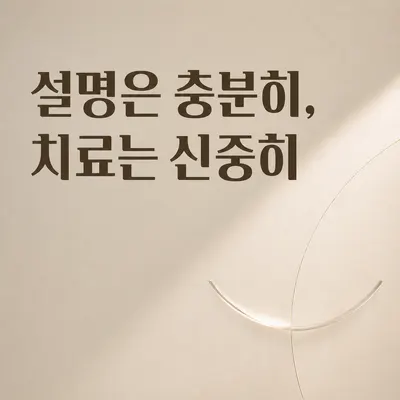 더오래치과의원 — 업체가 네이버 플레이스에 올린 사진 3