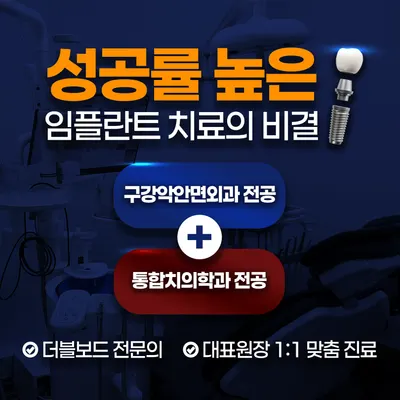 라이프치과의원 — 업체가 네이버 플레이스에 올린 사진 2