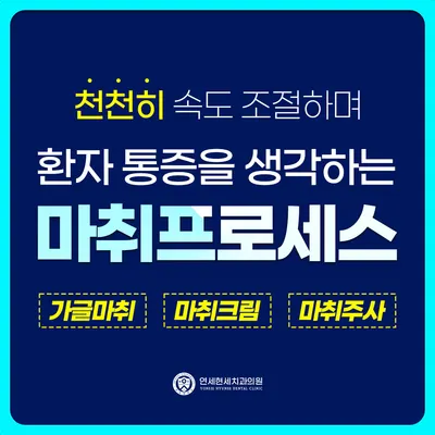연세현세치과의원 — 업체가 네이버 플레이스에 올린 사진 3