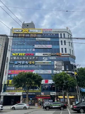 베스트인치과의원 — 업체가 네이버 플레이스에 올린 사진 1