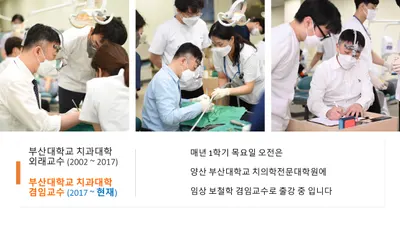 영신치과의원 — 업체가 네이버 플레이스에 올린 사진 1