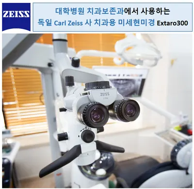 진희영치과의원 — 업체가 네이버 플레이스에 올린 사진 3