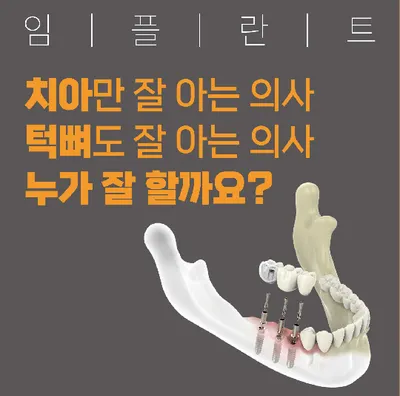 이루다치과의원 — 업체가 네이버 플레이스에 올린 사진 2