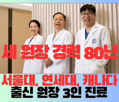 서울토론토치과의원 — 업체가 네이버 플레이스에 올린 사진 1