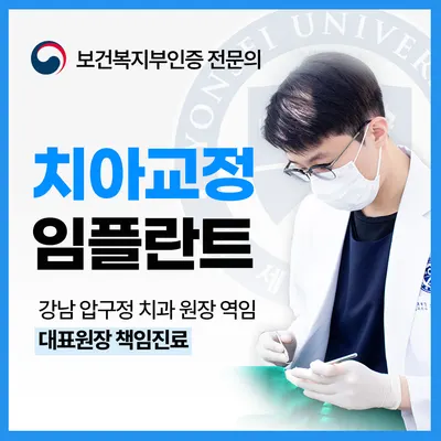 연세와이디치과의원 — 업체가 네이버 플레이스에 올린 사진 1