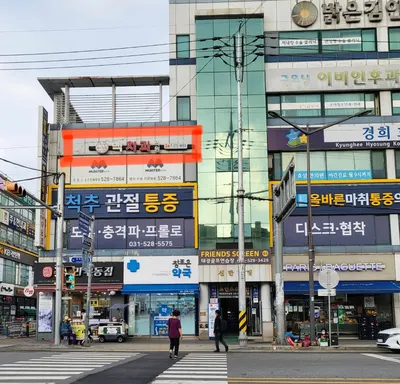 백치과의원 — 업체가 네이버 플레이스에 올린 사진 2