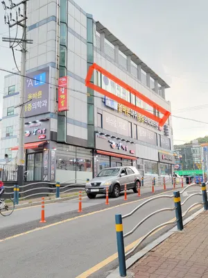 백치과의원 — 업체가 네이버 플레이스에 올린 사진 3