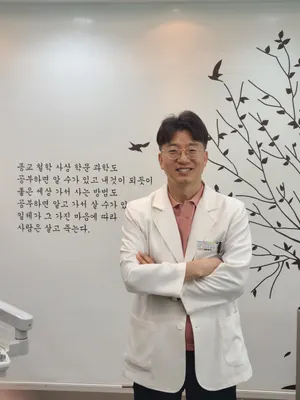 새로운부부치과의원 — 업체가 네이버 플레이스에 올린 사진 1