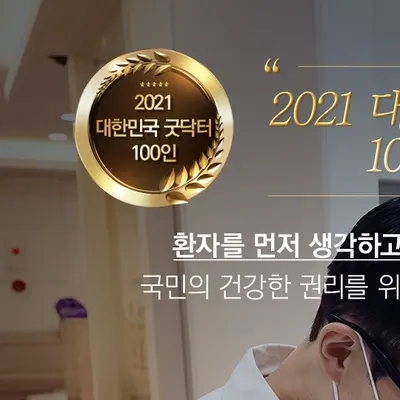 충주열린치과의원 — 업체가 네이버 플레이스에 올린 사진 2