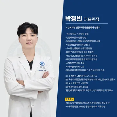 연세세브란스치과의원 — 업체가 네이버 플레이스에 올린 사진 3