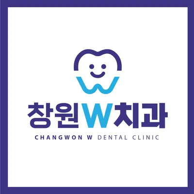 창원W더블유치과의원 — 업체가 네이버 플레이스에 올린 사진 1