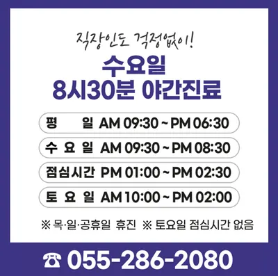 창원W더블유치과의원 — 업체가 네이버 플레이스에 올린 사진 3