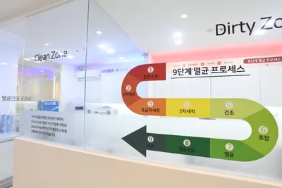 가지런e치과교정과치과의원 — 업체가 네이버 플레이스에 올린 사진 3