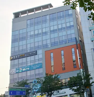 행복한치과의원 — 업체가 네이버 플레이스에 올린 사진 2
